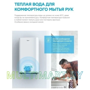 Водонагреватель Midea Stream MWH-10020-FED Wi-Fi картинка 8
